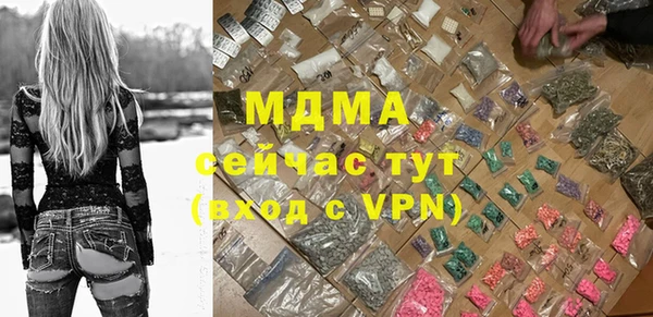 mdma Беломорск