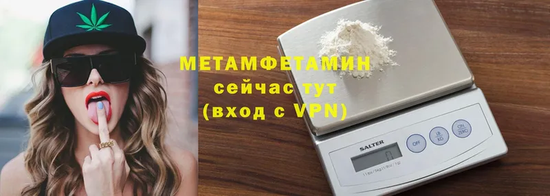 МЕТАМФЕТАМИН мет  MEGA онион  Железноводск 